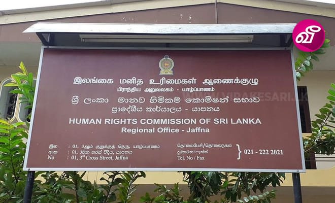 யாழ். வட்டுக்கோட்டை இளைஞன் கொலை ; கடற்படையின் செயற்பாடுகள் தொடர்பில் விசாரணைகளை ஆரம்பித்த மனித உரிமைகள் ஆணைக்குழு | Virakesari.lk