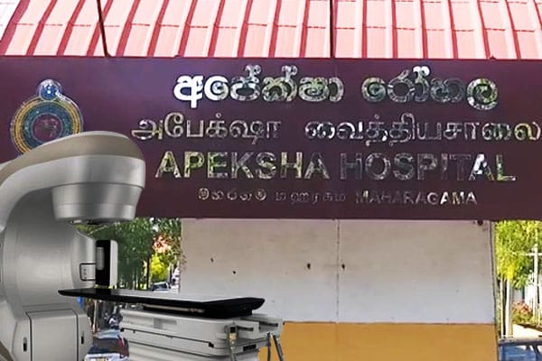 கதிரியக்க இயந்திர செயலிழப்பு: ஆபத்து நிலைக்கு தள்ளப்பட்டுள்ள சிறுவர் நோயாளிகள் - தமிழ்வின்