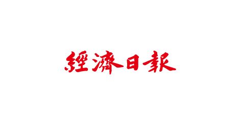 友邦香港於《積金評級》強積金大獎、《指標》年度強積金大獎 及《彭博商業周刊》領先基金大獎中勇奪逾20個獎項 | 國際現場 | 商情 | 經濟日報