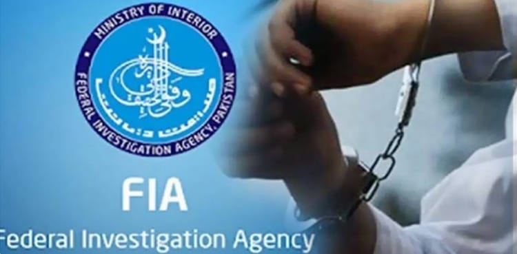 FIA arrests two members of hawala hundi gang with foreign currency