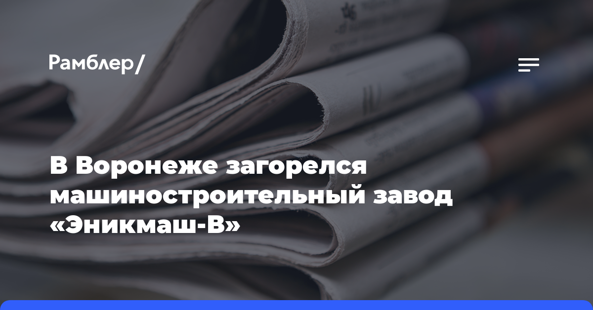 Военный заявил, что российские штурмовики вдвоем захватили опорник ВСУ под Волновахой