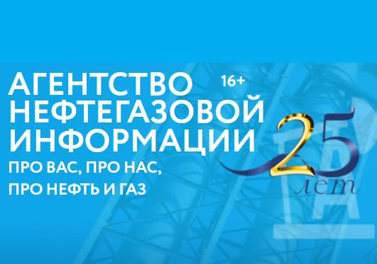 Узбекистан планирует внедрить российскую систему стандартов в нефтегазовой отрасли