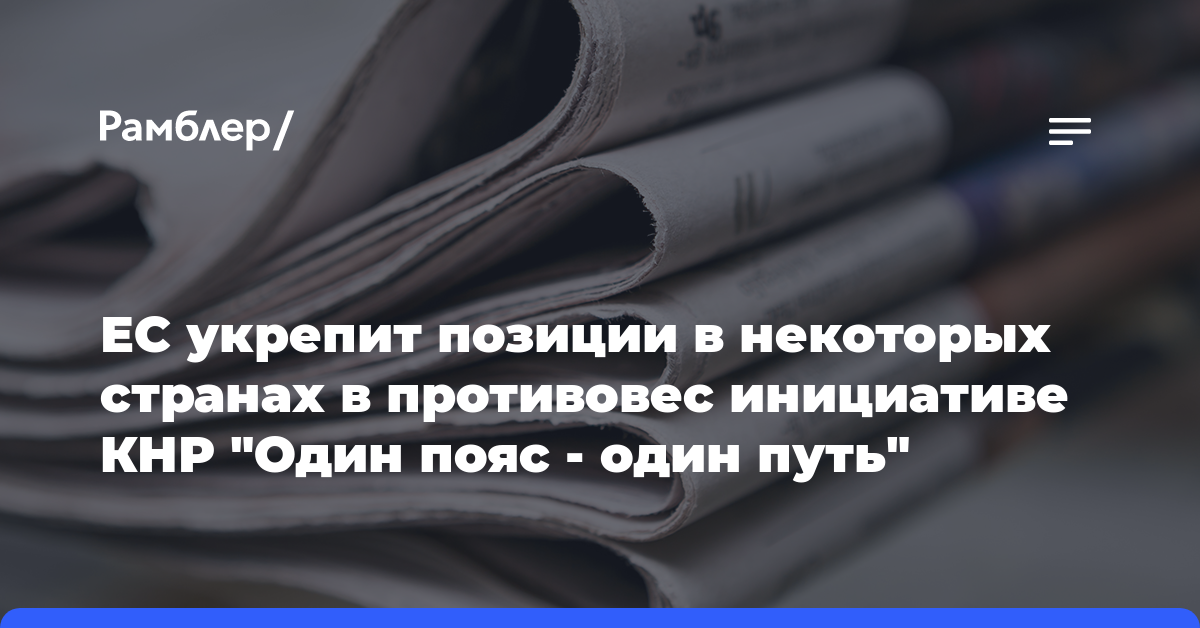 В Киргизии пресекли международный канал поставок наркотиков в соседние страны