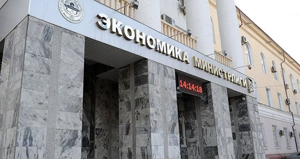 В Кыргызстане создают реестр добросовестных предпринимателей КР