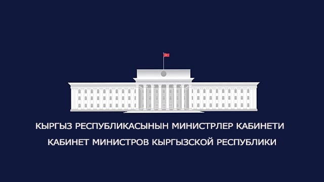 Кабмин осудил попытки провокации насилия и беспорядков на межэтнической почве