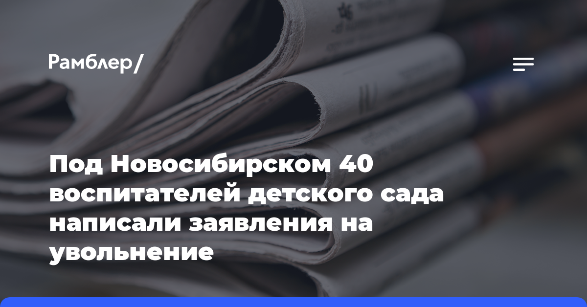 Главы МВД Таджикистана и РФ обсудили вопросы в сфере миграции