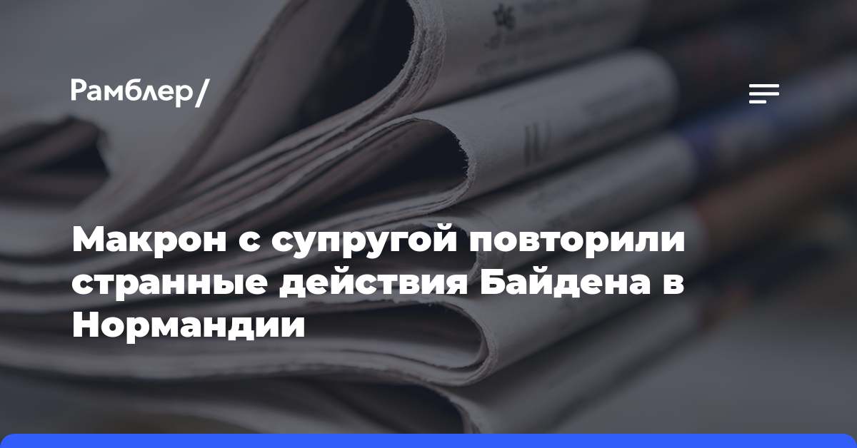 В ДНР штурмовики захватили опорный пункт ВСУ благодаря наземному беспилотнику