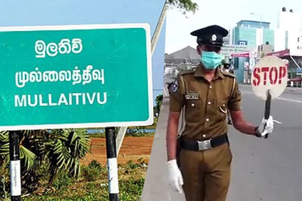 முல்லைத்தீவில் மேற்கொள்ளப்படும் தீவிர சோதனை நடவடிக்கைகள் - தமிழ்வின்