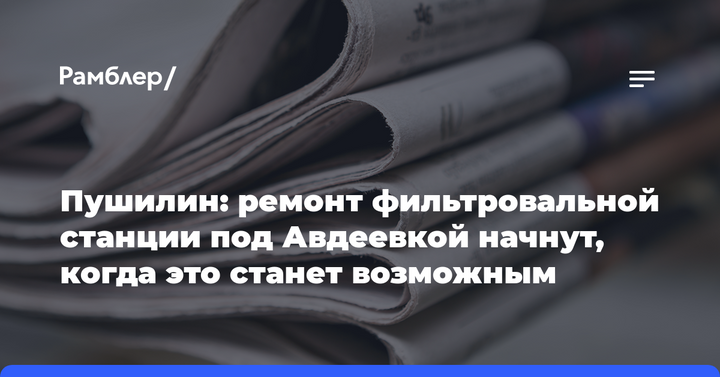 Взрывы прогремели в нескольких городах Украины