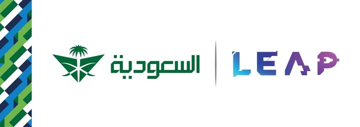 السعودية تستعرض مبادراتها المعزَّزة بأحدث تقنيات الذكاء الاصطناعي في ليب