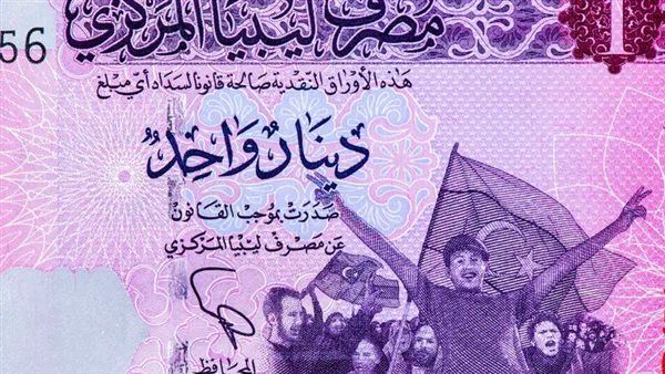 سعر الدينار الليبي مقابل الجنيه المصري في السوق السوداء اليوم الأربعاء 6 مارس 2024