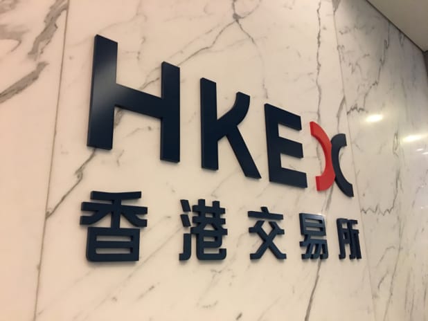 HK stocks fall as rates optimism fades - RTHK