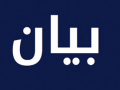 الوكالة الوطنية للإعلام - مجلس عكار في المؤتمر الشعبي: لتأمين أسواق خارجيّة تستقبل الإنتاج العكّاري من مواسم البطاطا