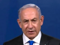 الوكالة الوطنية للإعلام - Netanyahu says Israel preparing for scenarios in other areas than Gaza