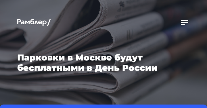 Душанбе и Лондон заключили соглашение для организации прямого авиасообщения