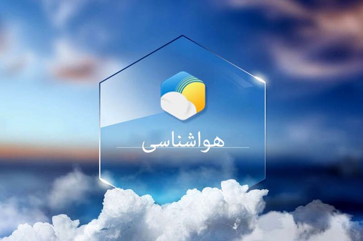 پرهیز شناورها از تردددر تنگه هرمز/احتمال سیلاب در مسیل‌ها از فردا