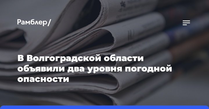 Минздрав Киргизии сообщил о 30 пострадавших в результате событий в центре Бишкека