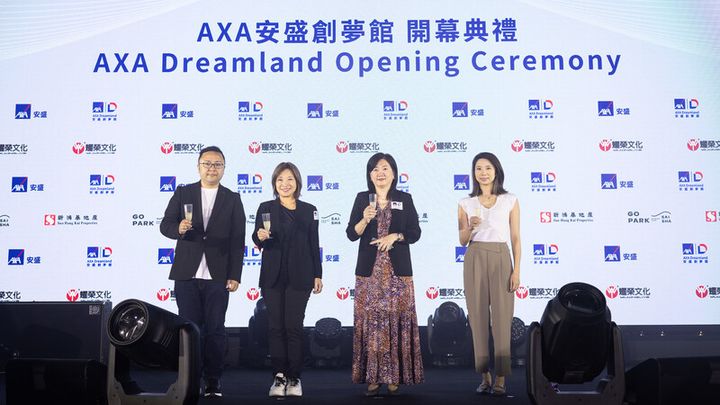 Yiu Wing Entertainment and AXA Collaborate to Unveil 'AXA Dreamland' at New Territories - Travel And Tour World