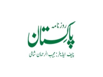 حکومت نے رواں مالی سال کے ابتدائی10 ماہ میں 5242 ارب روپے قرض لے لیا