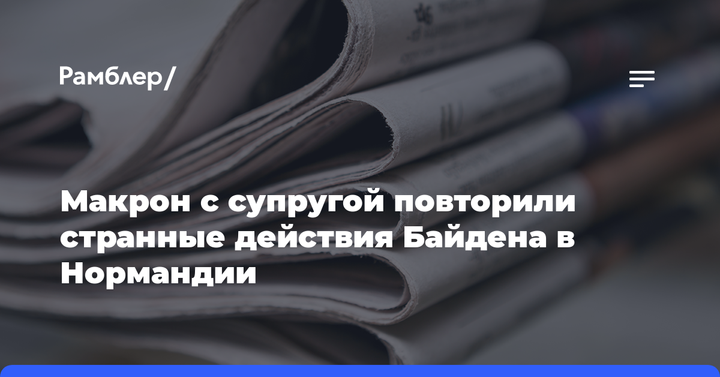 В ДНР штурмовики захватили опорный пункт ВСУ благодаря наземному беспилотнику