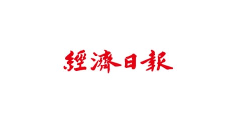 「重活農林、重建希望」 香港世界宣明會建立資本橋樑 冀共同應對氣候變化 | 國際現場 | 商情 | 經濟日報