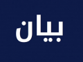 الوكالة الوطنية للإعلام - "جمعية احياء التراث": هدف العدو محو الآثار والقضاء على التراث الإسلامي والمسيحي