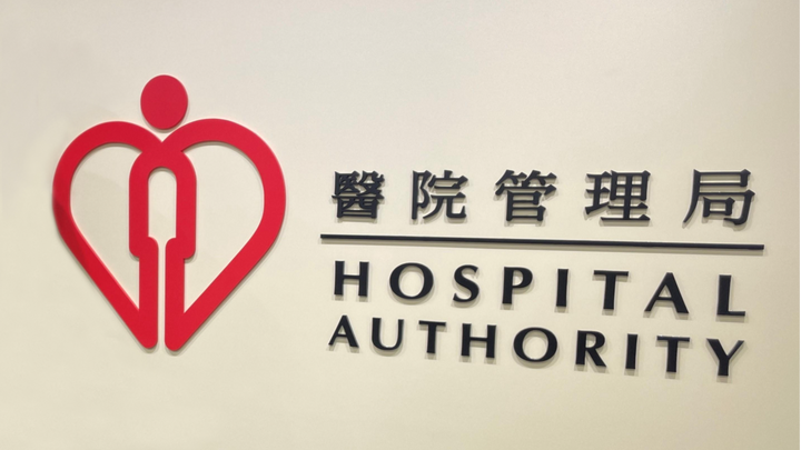 Health Bureau concerned over multiple incidents at HK's public hospitals